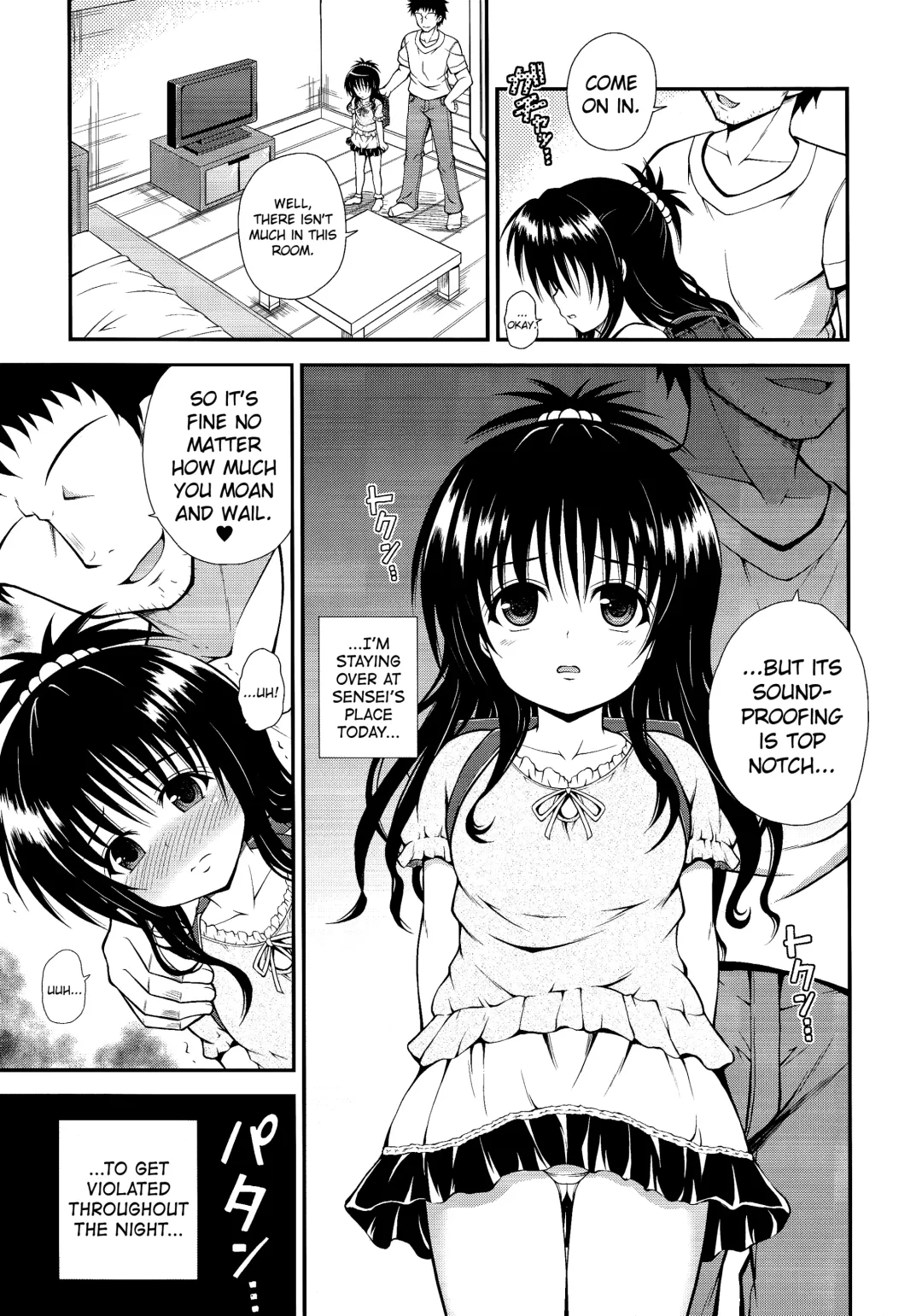 [Dowarukofu] Mikan no Naisho no Shuumatsu Fhentai - Page 5