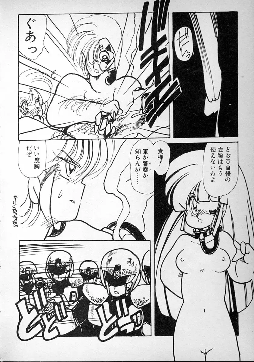 [Minami Yuuko] meshimase bisyoujo Fhentai - Page 162