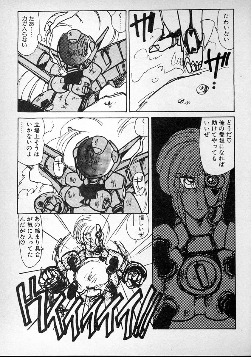 [Minami Yuuko] meshimase bisyoujo Fhentai - Page 169