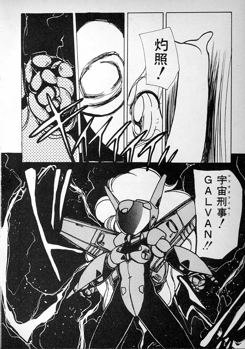 [Minami Yuuko] meshimase bisyoujo Fhentai - Page 186