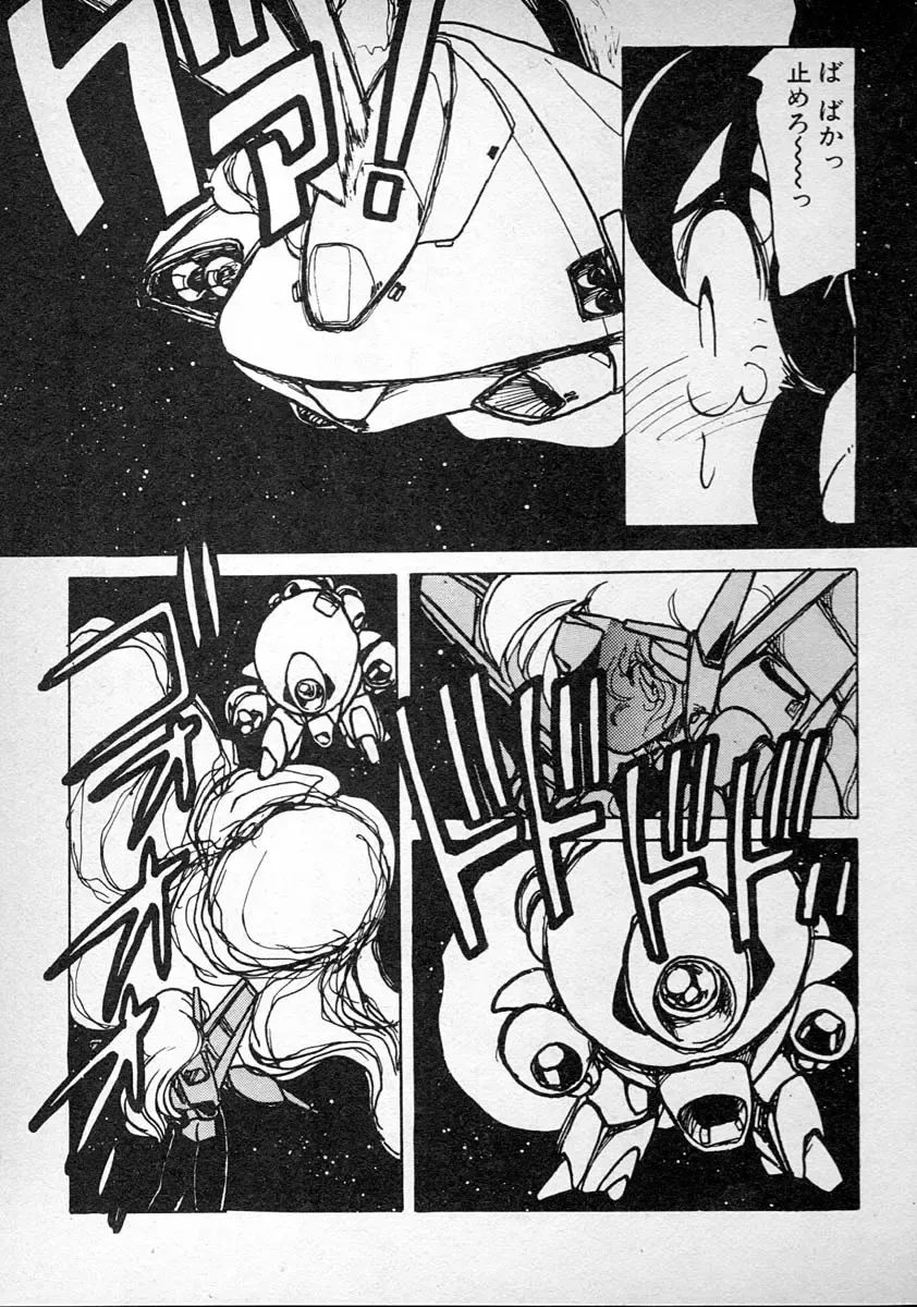 [Minami Yuuko] meshimase bisyoujo Fhentai - Page 189