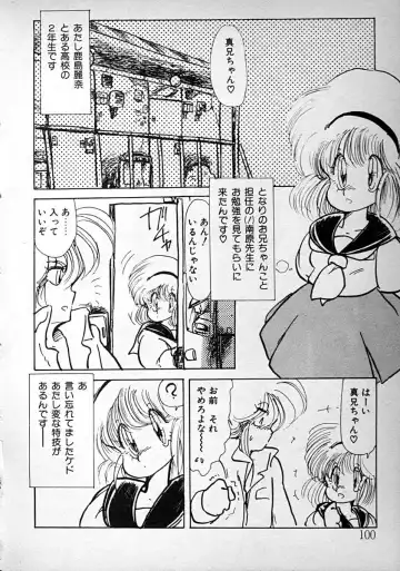 [Minami Yuuko] meshimase bisyoujo Fhentai - Page 100