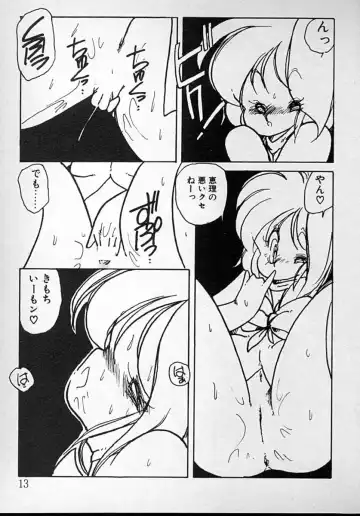 [Minami Yuuko] meshimase bisyoujo Fhentai - Page 13