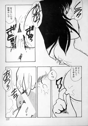 [Minami Yuuko] meshimase bisyoujo Fhentai - Page 137