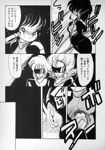 [Minami Yuuko] meshimase bisyoujo Fhentai - Page 143