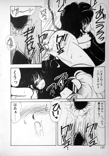 [Minami Yuuko] meshimase bisyoujo Fhentai - Page 148