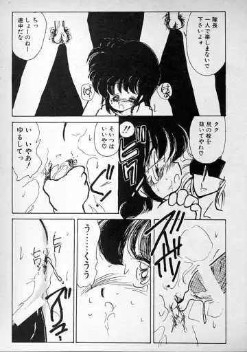 [Minami Yuuko] meshimase bisyoujo Fhentai - Page 149