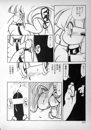 [Minami Yuuko] meshimase bisyoujo Fhentai - Page 160