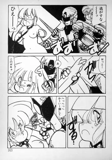 [Minami Yuuko] meshimase bisyoujo Fhentai - Page 163