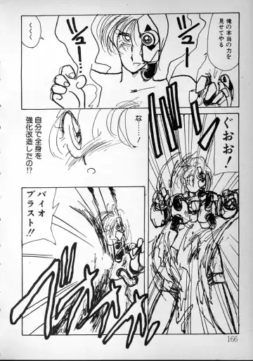 [Minami Yuuko] meshimase bisyoujo Fhentai - Page 166