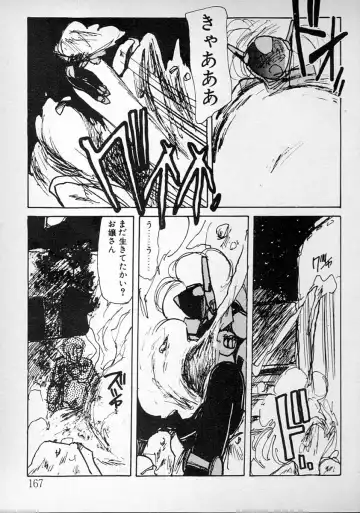 [Minami Yuuko] meshimase bisyoujo Fhentai - Page 167