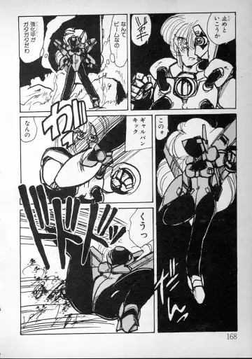 [Minami Yuuko] meshimase bisyoujo Fhentai - Page 168