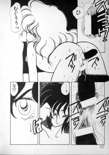 [Minami Yuuko] meshimase bisyoujo Fhentai - Page 182