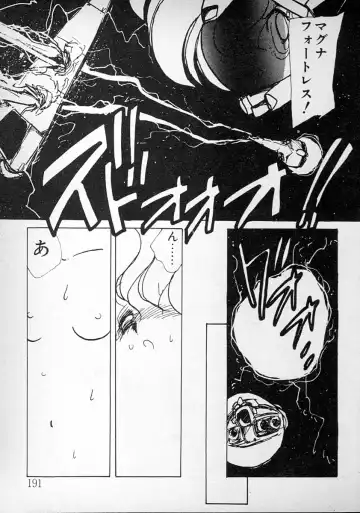 [Minami Yuuko] meshimase bisyoujo Fhentai - Page 191