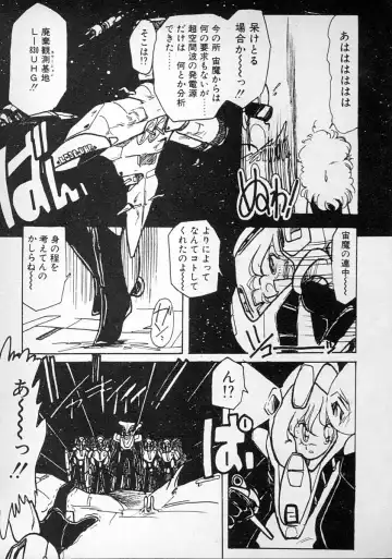 [Minami Yuuko] meshimase bisyoujo Fhentai - Page 195