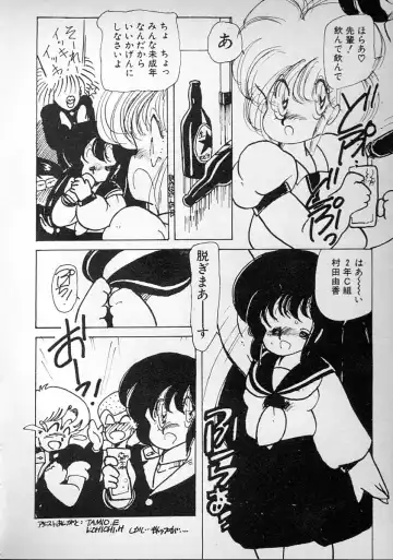 [Minami Yuuko] meshimase bisyoujo Fhentai - Page 202