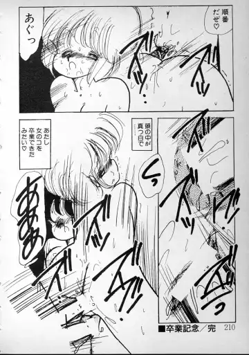 [Minami Yuuko] meshimase bisyoujo Fhentai - Page 210