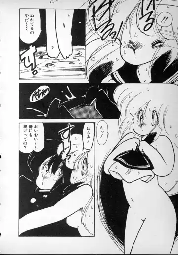 [Minami Yuuko] meshimase bisyoujo Fhentai - Page 214