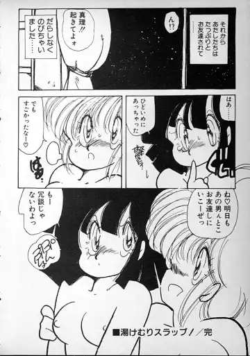 [Minami Yuuko] meshimase bisyoujo Fhentai - Page 38