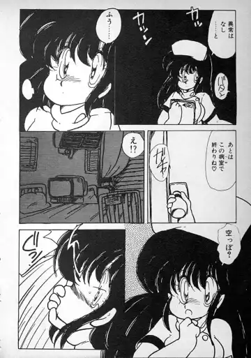 [Minami Yuuko] meshimase bisyoujo Fhentai - Page 40