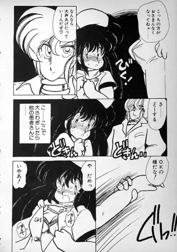 [Minami Yuuko] meshimase bisyoujo Fhentai - Page 42