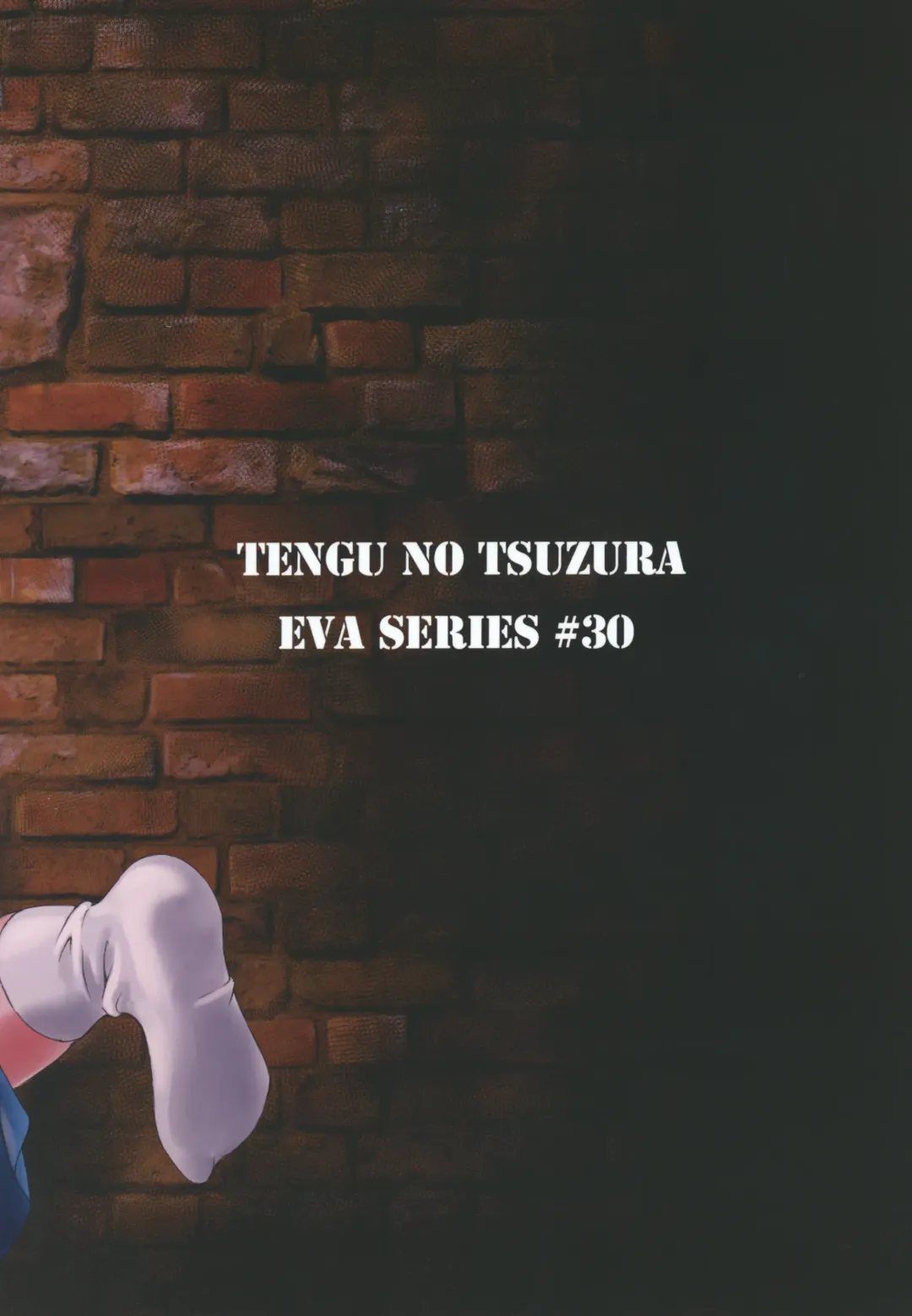 [Kuro Tengu] Side effect Fhentai - Page 30