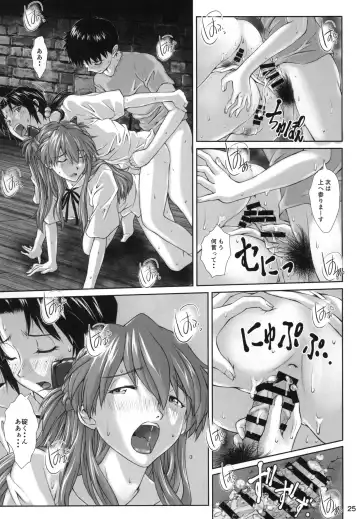[Kuro Tengu] Side effect Fhentai - Page 24