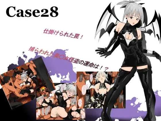 case28 Fhentai - Page 1