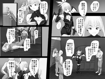 case28 Fhentai - Page 2