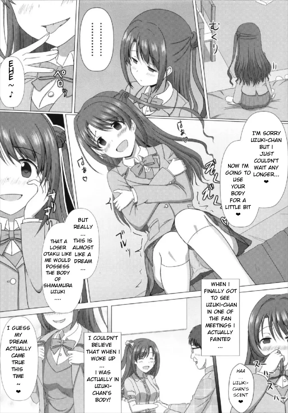 [Seiroa] Tokutouseki | VIP Seat Fhentai - Page 3