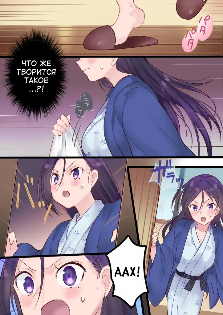 [Hiiragi Popura] Onnayu ni kirikawarimasu! | Switched to the Women's Bath! Fhentai - Page 13