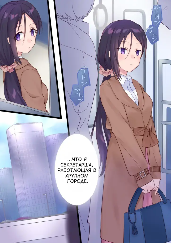 [Hiiragi Popura] Onnayu ni kirikawarimasu! | Switched to the Women's Bath! Fhentai - Page 21