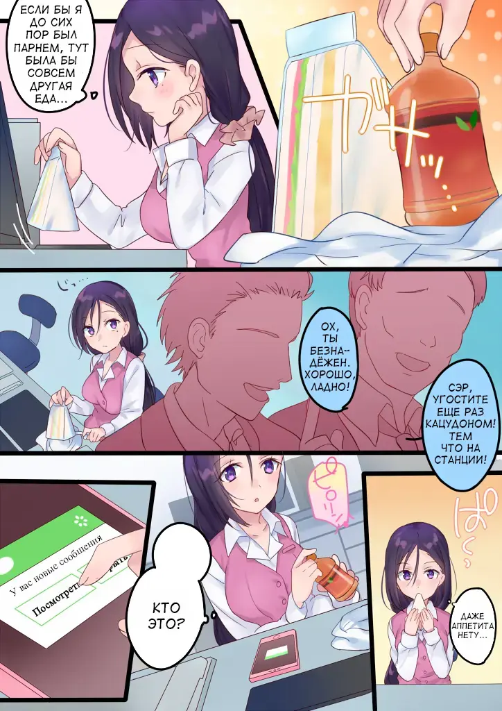 [Hiiragi Popura] Onnayu ni kirikawarimasu! | Switched to the Women's Bath! Fhentai - Page 24