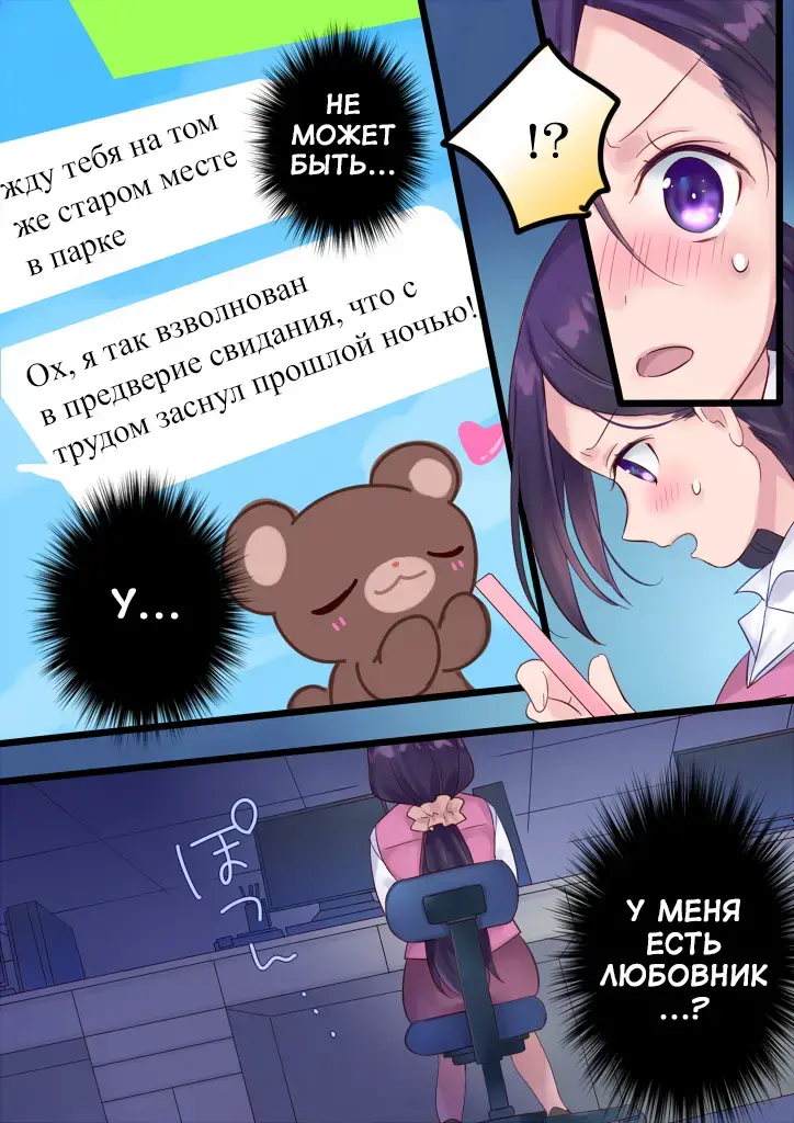 [Hiiragi Popura] Onnayu ni kirikawarimasu! | Switched to the Women's Bath! Fhentai - Page 25