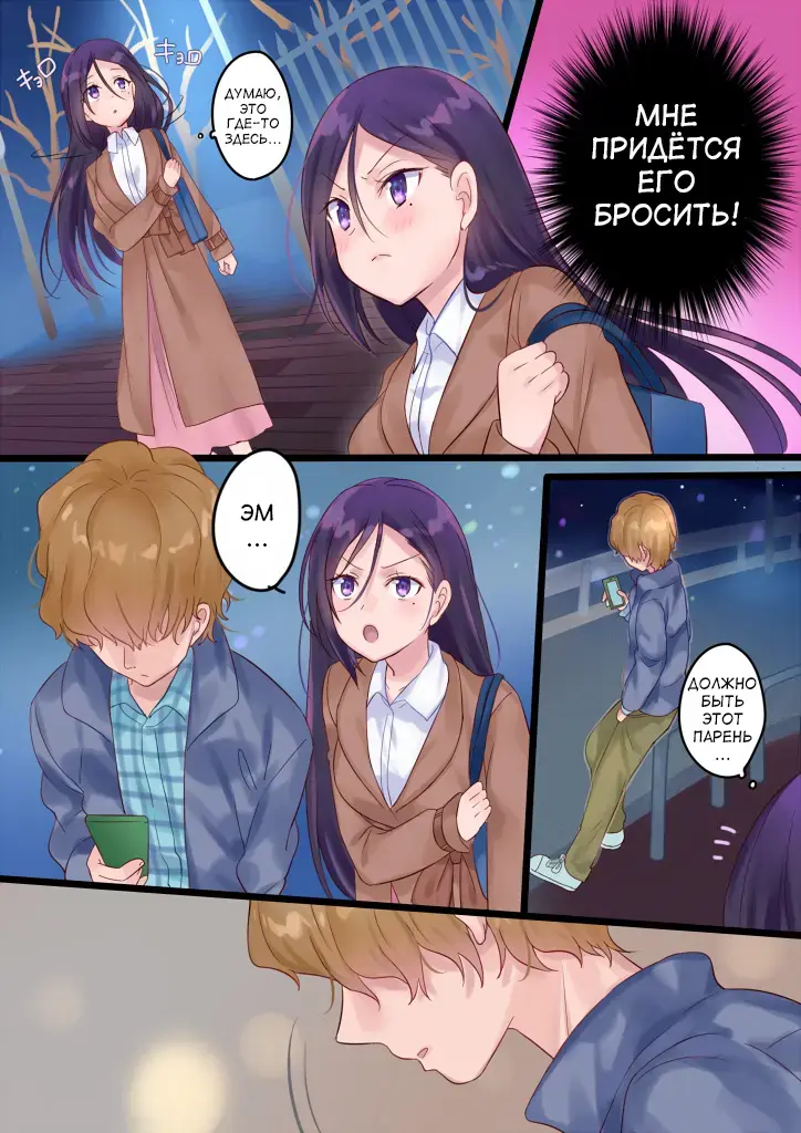 [Hiiragi Popura] Onnayu ni kirikawarimasu! | Switched to the Women's Bath! Fhentai - Page 27