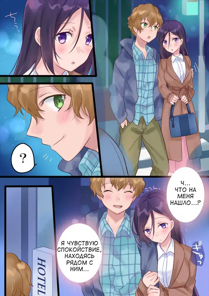 [Hiiragi Popura] Onnayu ni kirikawarimasu! | Switched to the Women's Bath! Fhentai - Page 30