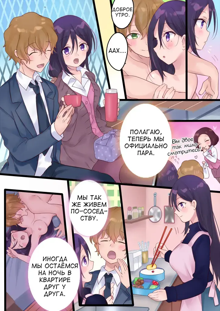 [Hiiragi Popura] Onnayu ni kirikawarimasu! | Switched to the Women's Bath! Fhentai - Page 39