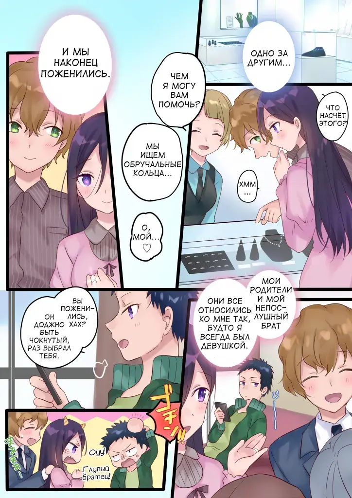[Hiiragi Popura] Onnayu ni kirikawarimasu! | Switched to the Women's Bath! Fhentai - Page 40