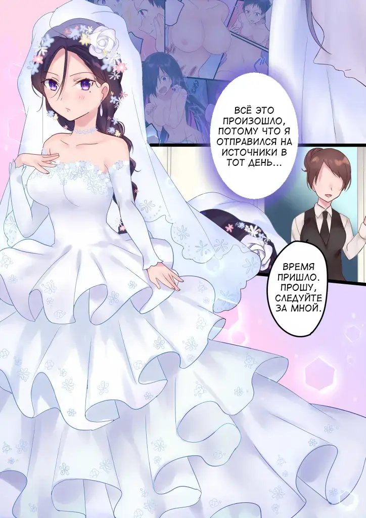 [Hiiragi Popura] Onnayu ni kirikawarimasu! | Switched to the Women's Bath! Fhentai - Page 41