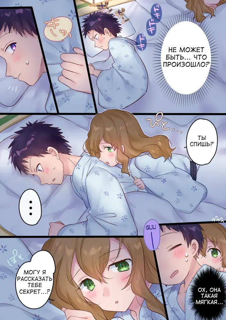 [Hiiragi Popura] Onnayu ni kirikawarimasu! | Switched to the Women's Bath! Fhentai - Page 47