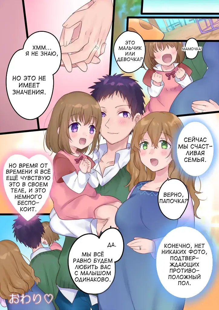 [Hiiragi Popura] Onnayu ni kirikawarimasu! | Switched to the Women's Bath! Fhentai - Page 50