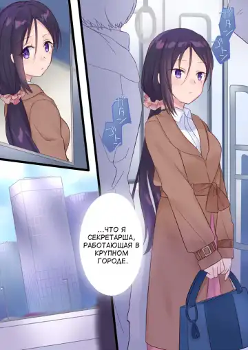 [Hiiragi Popura] Onnayu ni kirikawarimasu! | Switched to the Women's Bath! Fhentai - Page 21