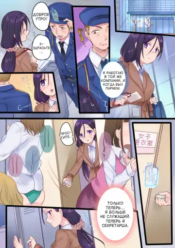 [Hiiragi Popura] Onnayu ni kirikawarimasu! | Switched to the Women's Bath! Fhentai - Page 22
