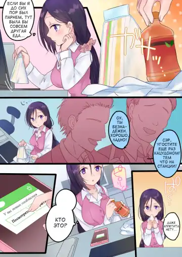 [Hiiragi Popura] Onnayu ni kirikawarimasu! | Switched to the Women's Bath! Fhentai - Page 24