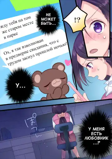 [Hiiragi Popura] Onnayu ni kirikawarimasu! | Switched to the Women's Bath! Fhentai - Page 25