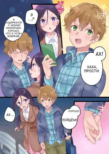 [Hiiragi Popura] Onnayu ni kirikawarimasu! | Switched to the Women's Bath! Fhentai - Page 28