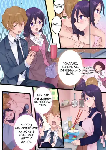 [Hiiragi Popura] Onnayu ni kirikawarimasu! | Switched to the Women's Bath! Fhentai - Page 39