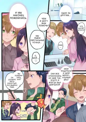[Hiiragi Popura] Onnayu ni kirikawarimasu! | Switched to the Women's Bath! Fhentai - Page 40