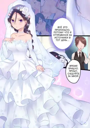 [Hiiragi Popura] Onnayu ni kirikawarimasu! | Switched to the Women's Bath! Fhentai - Page 41