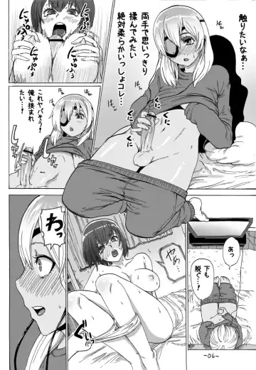 [Sgk] 0721の日なので昔描いた漫画 Fhentai - Page 4